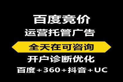 信息流开户返点攻略：揭秘高返点技巧