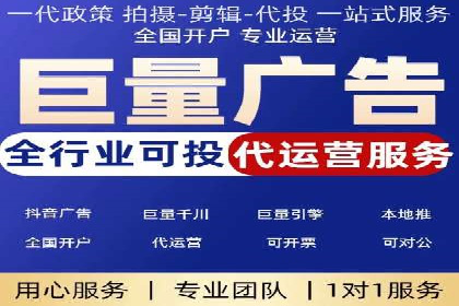 案例剖析：SEM推广竞价代运营助力企业拓展业务领域
